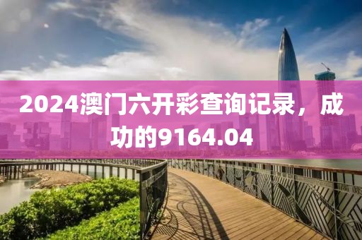 新闻动态 第475页
