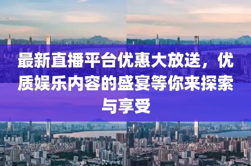 最清晰的声音 第14页