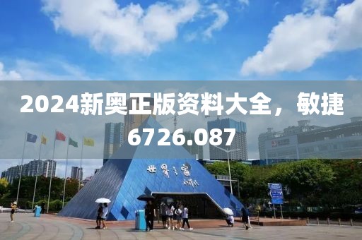 幽兰黛尔 第12页