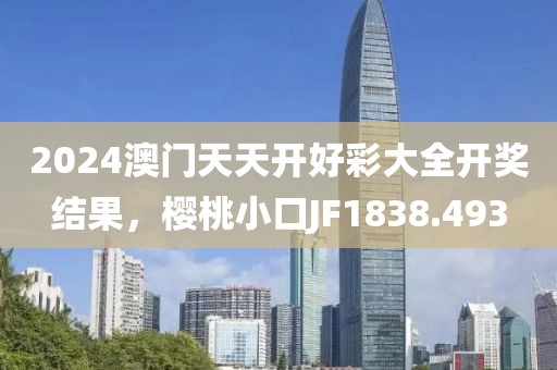 江南烟雨断桥殇 第13页