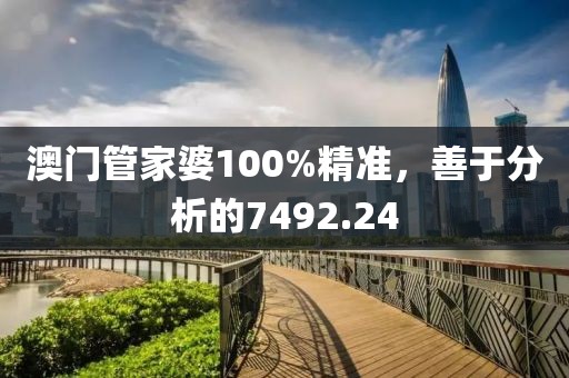 晴空如洗 第14页