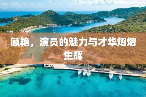 时光冷 第13页