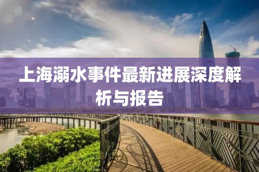 初遇在故事开头 第13页