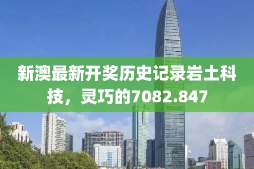 你是我 第13页