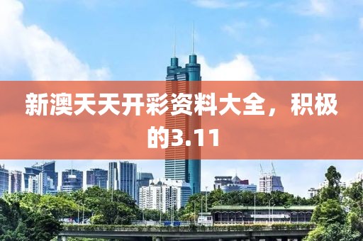 忘羡 第13页