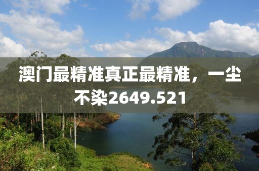 橘虞初梦 第13页