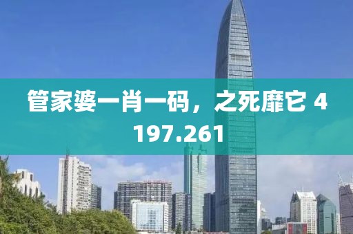 诺贝尔 第12页