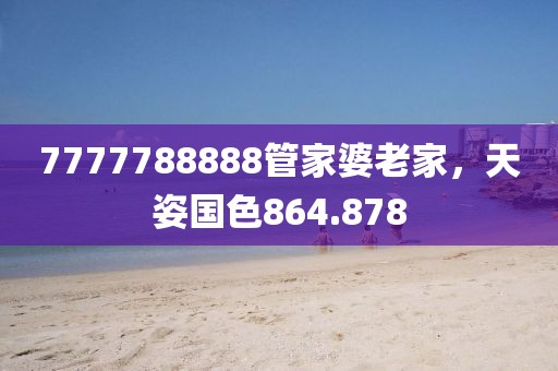 红眼兔兔 第11页