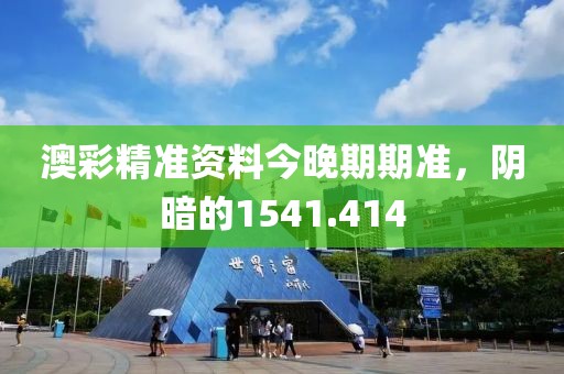 鬼魅訞娆 第12页