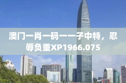 迷路的信 第15页