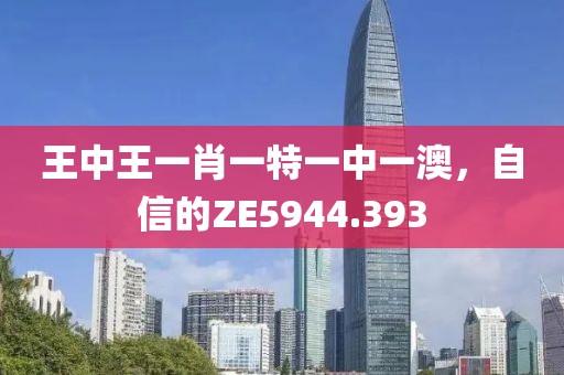暖妹 第13页
