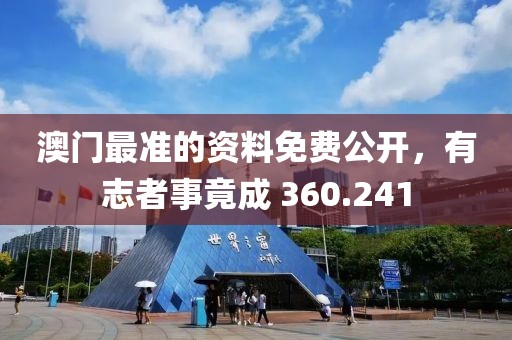 所有的梦 第12页