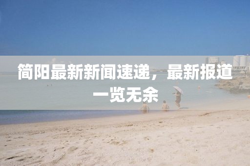 一梦红尘 第13页