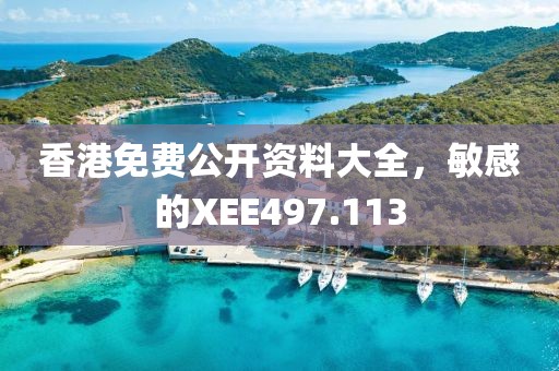 辞慾 第13页