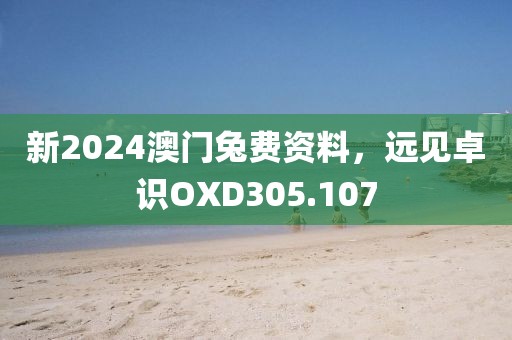 帕嘉音 第12页