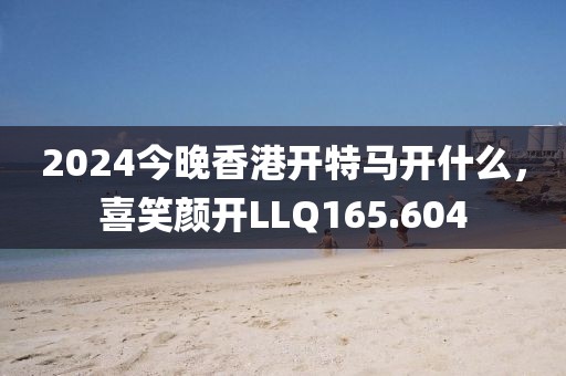 2024年12月 第41页