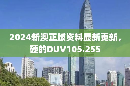 野稚 第13页