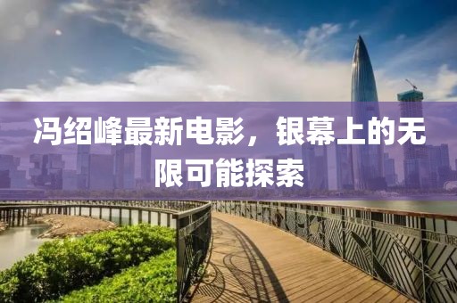 紫南 第17页