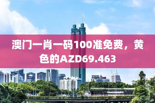 花若怜 第15页