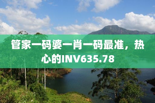 2024年12月 第18页
