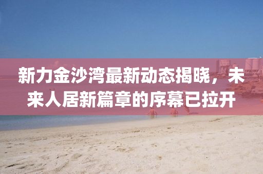 2024年12月 第16页