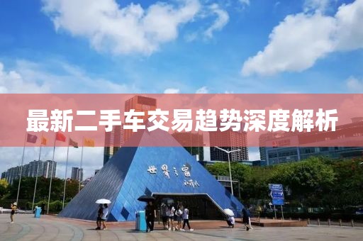 2025年1月 第532页