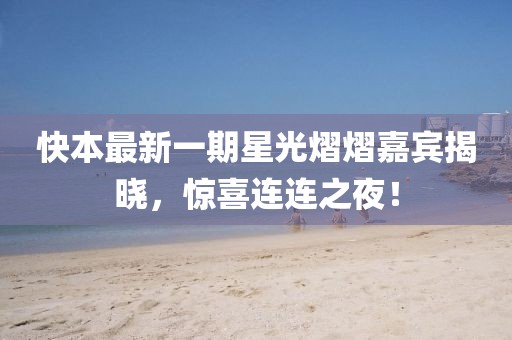 人淡如 第11页
