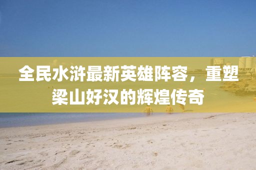 浅笑轻吟梦一曲 第11页
