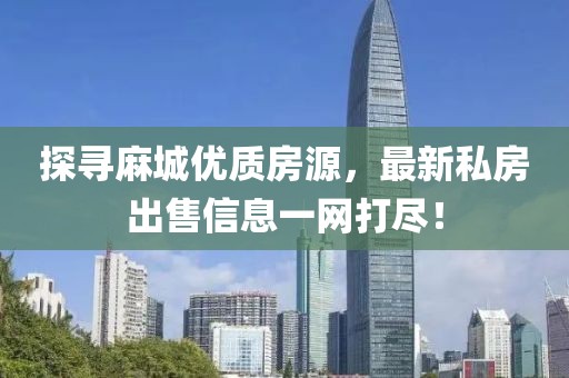 紫南 第12页