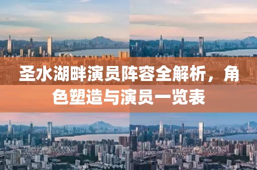 甜心 第11页