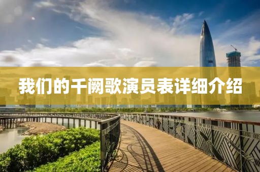 浅墨时光 第11页