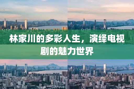 云起兮 第14页
