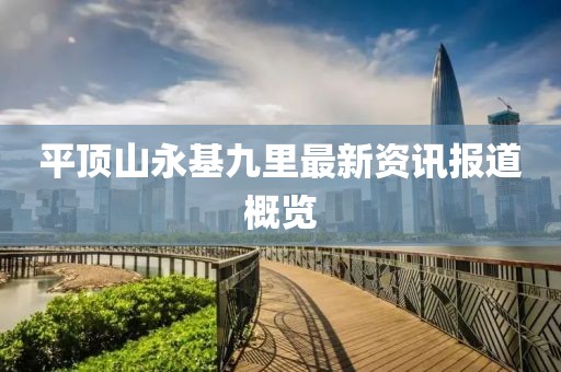 纸墨清香 第12页