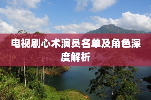 三生路 第10页