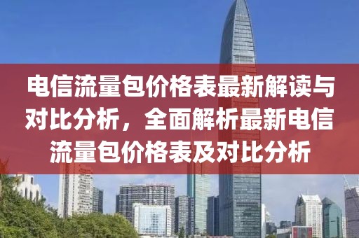 独身迷漾少女 第9页