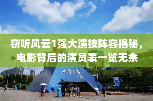 南巷末栀 第13页
