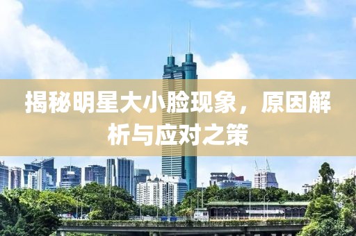 初见彩虹 第12页