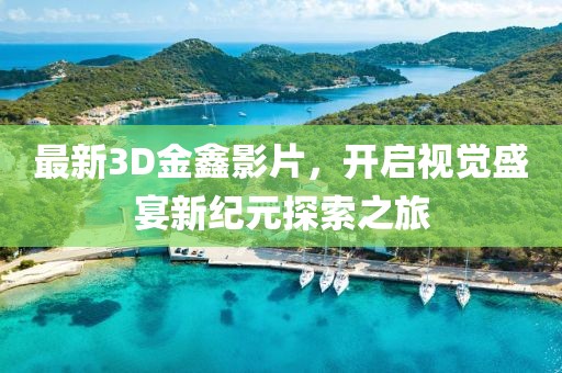 雨后 第13页