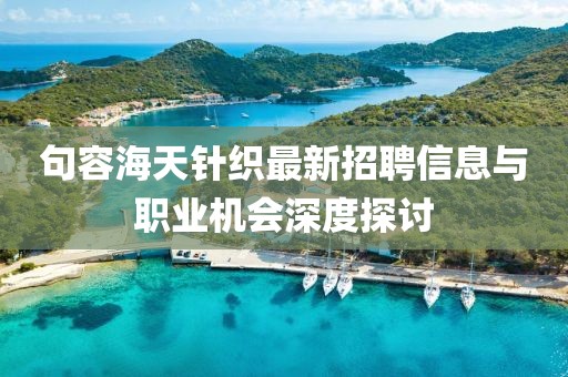 狙击甜心 第16页