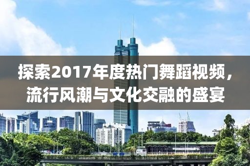 清风未央 第13页