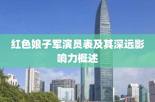 汏姐萌神 第11页