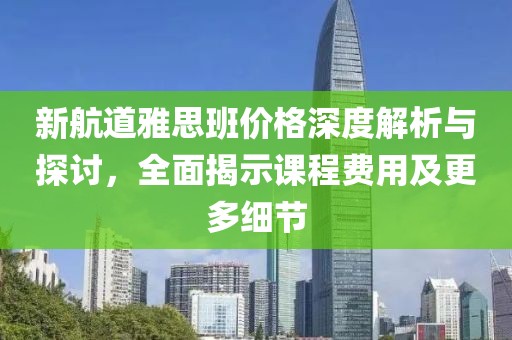 风间白鹿 第12页
