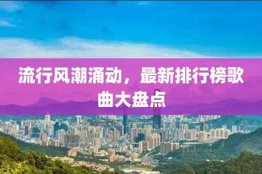 红眼兔兔 第10页