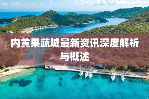 诗雨伊意 第10页