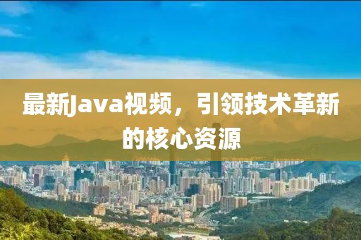 陌念念 第12页