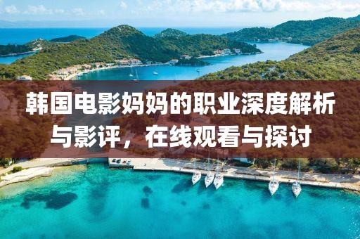 那一抹浅笑 第10页