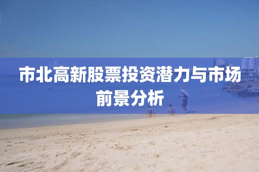 弥枳 第16页