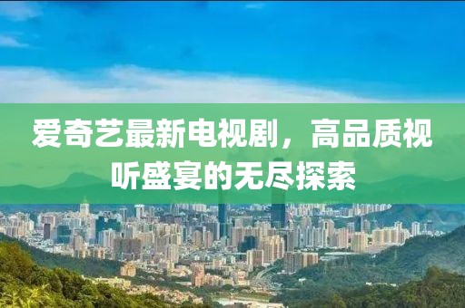 漫妙幽离 第11页