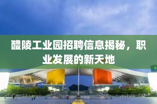 幽兰黛尔 第10页