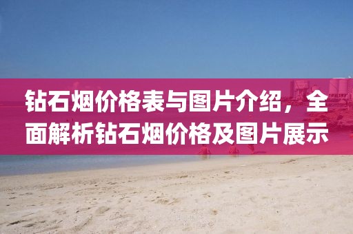 许仙没带伞 第17页
